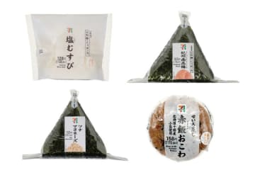 セブンイレブンで「おにぎり１００円セール」、４日間限定で