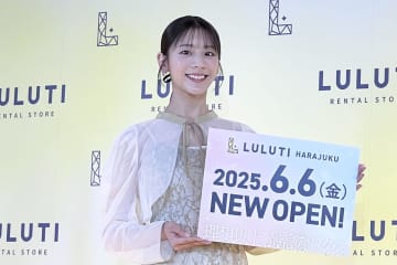 貴島明日香　入籍日に着たドレスに思い入れ「ずっと大切に着ていきたい」