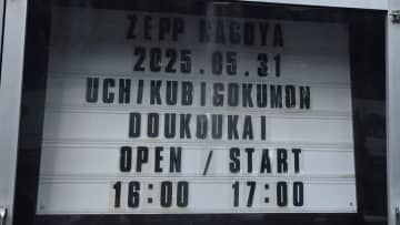 AIが開催予想したプラチナ級シークレット対バンに3万円賭けて名古屋遠征してみた