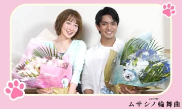 Aぇ! group正門良規、初主演ドラマ『ムサシノ輪舞曲』クランクアップ「本当に幸せでした！」高梨臨、髙地優吾らも充実の笑顔