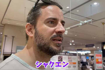 ドイツ人夫が「買おうかな？　だって変だから」とニヤリ　日本の100円ショップで思わず立ち止まった商品とは