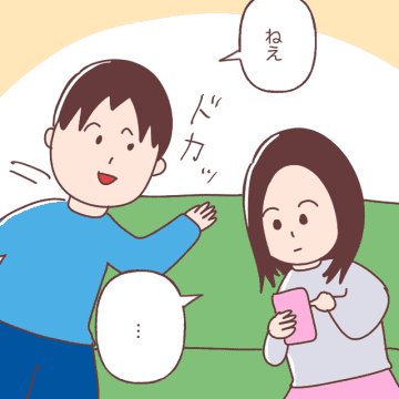 ［２］シカトする娘には「握りっ屁」でスキンシップ。デリカシー皆無の夫に辟易。思春期娘にウザ絡みする夫｜ママ広場マンガ