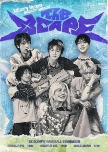 Xdinary Heroes、韓国で7月にスペシャル公演を開催決定！ポスターが公開