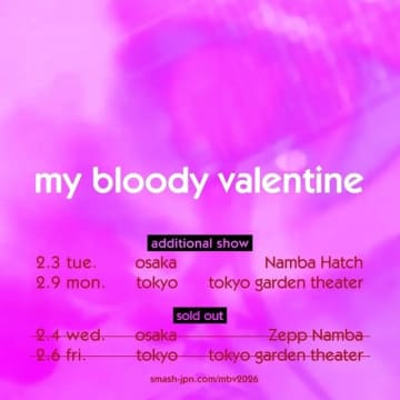 マイ・ブラッディ・ヴァレンタイン、8年ぶりの日本ツアー完売を受けて大阪・東京で追加公演決定