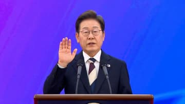 「日米韓の協力固める」韓国の新大統領・李在明氏が就任式で外交の多角化図る考え強調　北朝鮮に対しては緊張関係を緩和の方針に転換へ