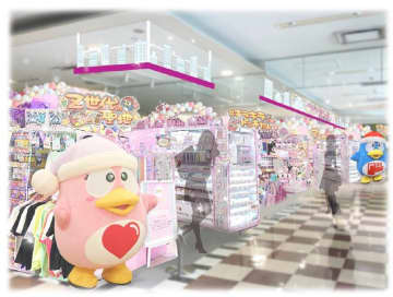 ドン・キホーテ、「キラキラドンキ トナリエ宇都宮店」6月19日オープン　Z世代向け特化型業態が栃木初出店