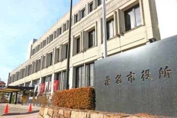 「カスハラ加害者の氏名、自治体が公表」 条例制定に踏み切った三重県桑名市の決意