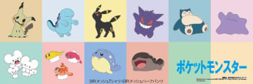 アニメ「ポケモン」のアパレルアイテムがドン・キホーテに登場。ブラッキーデザインTシャツなどが6月7日9時より発売