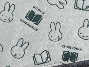 大人気！ミッフィーと紀伊國屋書店の激かわコラボグッズおすすめ２選♪