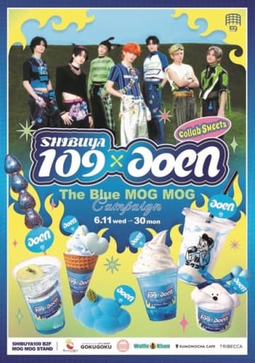 aoen、SHIBUYA109とコラボ！初のポップアップストアからコラボスイーツまで