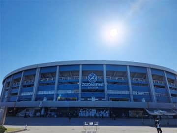 【千葉ロッテ】6月13日・ヤクルト戦、今季2度目の完売に