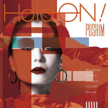 PUSHIM、25周年記念EP『HOLD ON!』6/20リリース 「Part of you」先行配信＆MV公開