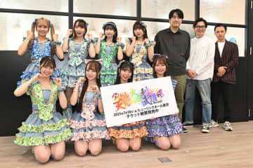 ラフ×ラフ『アイドル天下一大喜利武道会』初優勝へ気合十分「絶対ぶっつぶします！」