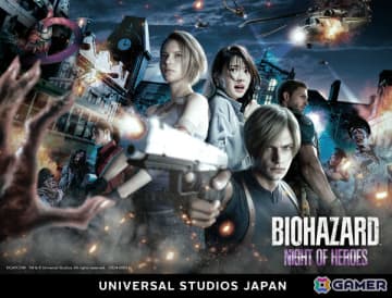USJの超臨場ホラー・アトラクション「バイオハザード・ナイト・オブ・ヒーローズ」が9月5日より再演！日本語に加え英語バージョンも上演