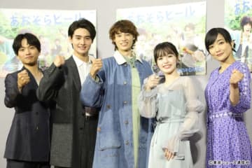 窪塚愛流主演！　キャンプが大好きな大学生を描く「あおぞらビール」のわちゃわちゃ会見リポート