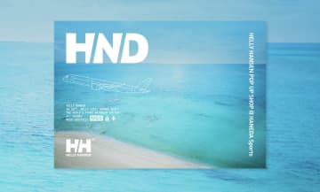 ノルウェーの人気ブランド「HELLY HANSEN」羽田空港にポップアップストアをオープン！ここだけの限定アイテムも