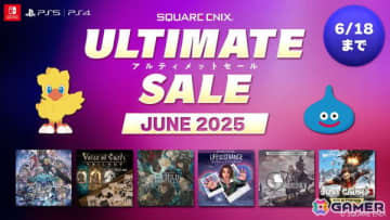 「The DioField Chronicle デジタルデラックス エディション」が70％OFFに！「スクウェア・エニックス アルティメットセール～JUNE 2025～」が開催中