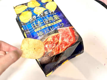 「一度食べたら忘れられない！」【湖池屋】プライドポテト“日本の神業”新商品がまさに神味！