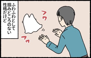 ふわふわ宙に浮かぶシーツおばけ。近所の変わった猫を飼ってみると？【ねこもんすたー ニャーオ! ＃７】