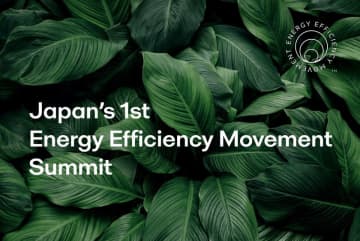 日本初「Energy Efficiency Movement サミット」を6月24日に開催　～業界横断で進める持続可能な未来への第一歩～