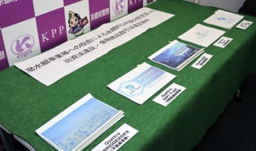無登録勧誘、66億円集金か　出資法違反容疑で5人逮捕