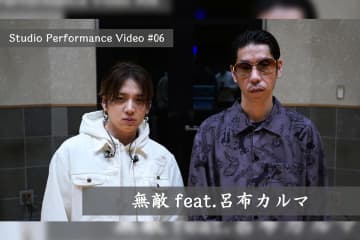 Bimi（ビミ） メジャー1stアルバム『Ｒ』 アルバム参加客演アーティストとのStudio Performance Video 「無敵 feat.呂布カルマ」公開