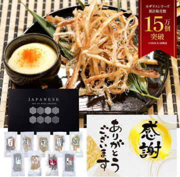 Amazonで「おつまみ 珍味 ギフト 9品セット (メッセージカード入り/なし)」が18%OFFの税込3,280円! 「焼あじ」や「いかわさ」など厳選した9品がセットに