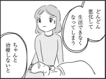 育児で睡眠３時間。赤ちゃんに間違いは許されないプレッシャーから「強迫症」が悪化！【妊娠出産の時期にうつと強迫症になった #17 】