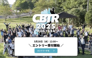 CBTR2025エントリー開始　琵琶湖一周ラリーが今年も開催！