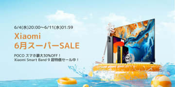 XiaomiのAndroidタブレットが12,980円など、対象製品が安い！楽天スーパーSALE