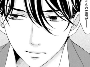 まさか実の父親と相続争いに…？夫の立場はどうなってしまうの…！？【年上の旦那様#40】