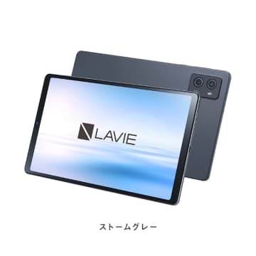 NECの8.8型ワイドAndroidタブレット「LAVIE Tab T9」が「楽天スーパーセール」に登場！