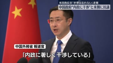 天安門事件36年　中国、従来通り当時の対応正当化