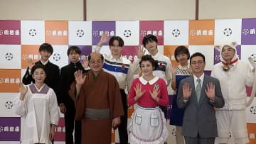 舞台「サザエさん」いよいよ5日に開幕　サザエさん役の藤原紀香さん（53）が若手キャストが打ち解けるための工夫明かす