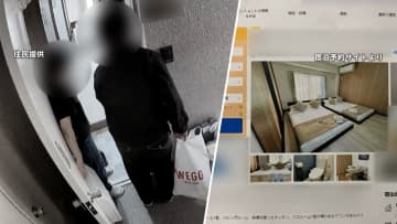 【直撃】「すでに辞めた」はずのオーナー出現！翌月から“家賃2.5倍”突然通告…責任者登録住所は中国　無許可で民泊運営か