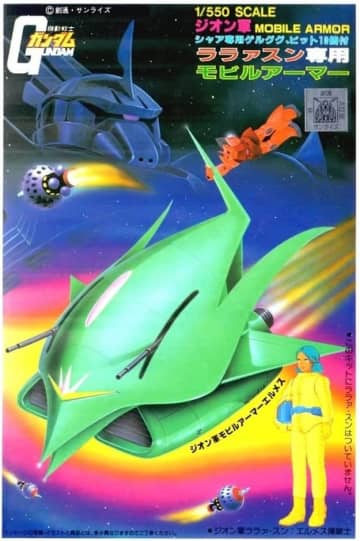【ガンダム・ジークアクス】新登場の「シャロンの薔薇」にファン騒然 ⇒「ついにエルメスを名乗れないララァ・スン専用モビルアーマーに名前が！！」