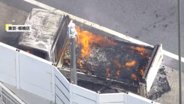 激しい炎と立ち上る煙…首都高速で走行中トラックが炎上し運転席も黒焦げに　東京・板橋区