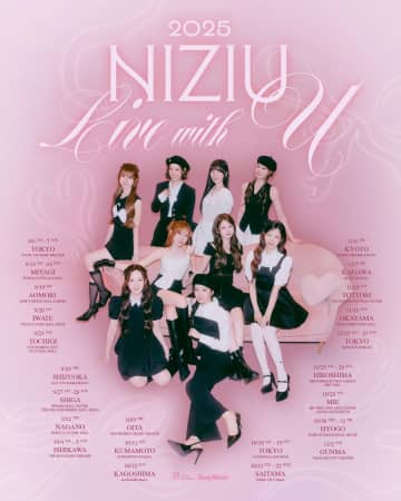 NiziU、グループ史上最多公演数ホールツアー決定　21都市32公演開催で日本武道館公演も【開催日一覧あり】