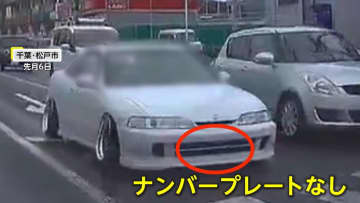 【独自】“ルール違反の車”3連発…ナンバープレートなしで走行　右にウインカー出しながら思いっきり左折！　ウインカー出しながら一直線！　千葉・岡山・東京