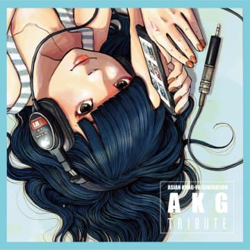 アジカンのトリビュート盤が8年の時を経て配信、Creepy Nuts／フォーリミ／KANA-BOONら参加