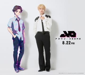 JO1・白岩瑠姫、声優に初挑戦　オファーのきっかけはオリジナル曲の『ひまわり』