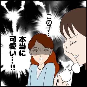 【漫画】「眼鏡を取ると本当にかわいい！」教育実習生に完敗を認める【私が一番 Vol.57】