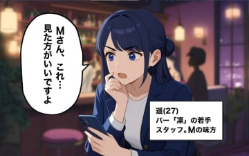 【漫画】監視に気付いてもこちらを潰す気で動いているらしい【監視カメラで見てます Vol.7】