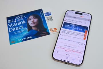[みんなのケータイ]au Starlink Directを使いたくて、ahamoからUQモバイルへの乗り換えを検討中