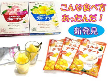 インスタで見つけたレシピに挑戦！