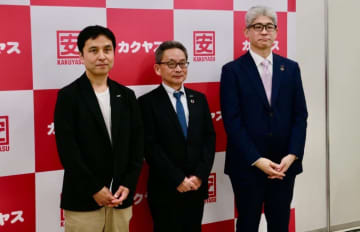 カクヤス、社名を「ひとまいる」に変更！　その名に込められた意味と今後の成長戦略