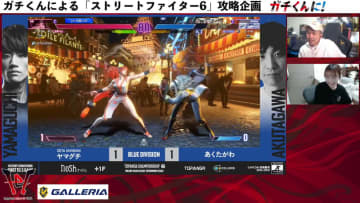 ガチくんに! 第373回 トパチャン本戦リーグ応援ミラー配信