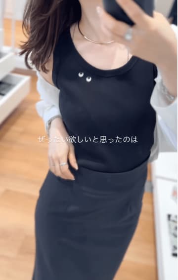 売り切れ前にお早めに。【ユニクロ×アニヤ】着るだけでオシャレな主役タンクトップ【40代の毎日コーデ】