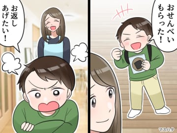 1枚のおせんべいのお返しに「箱入りクッキー」？ 律儀すぎる息子の『お返し論』に、母「どう伝えれば」