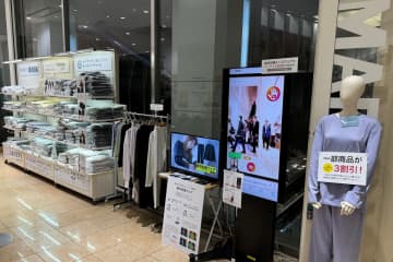 宝島社「疲労回復ウェア」が書店で大ヒット中、その背景は？ 「ビジネス書や実用書でも『疲労回復』は注目テーマ」